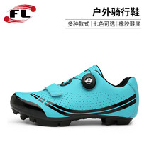 2022 Hot Pins Breathable Anti-Slip Abrasion Resistant Shoes Mountain Bike Shoes Big Code Couple With Lock Riding Shoes Road Genders