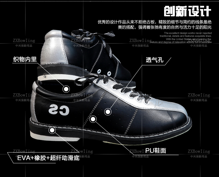 Chaussures de bowling - Ref 868199 Image 7