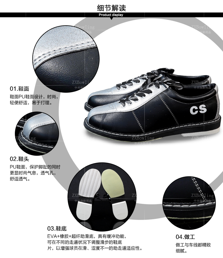 Chaussures de bowling - Ref 868199 Image 11