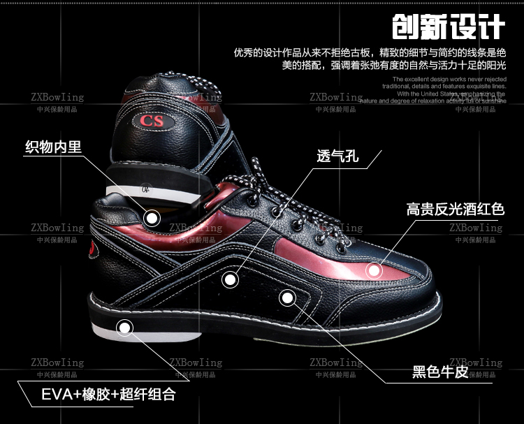 Chaussures de bowling homme - Ref 868003 Image 7