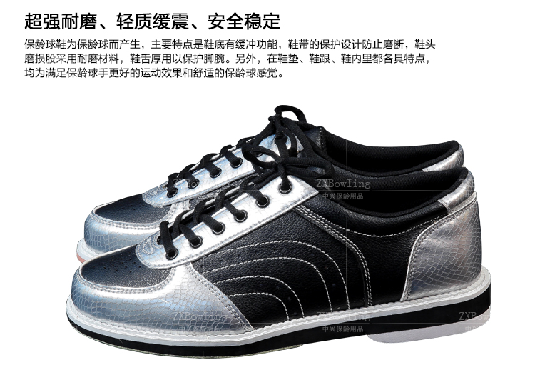 Chaussures de bowling - Ref 868002 Image 14