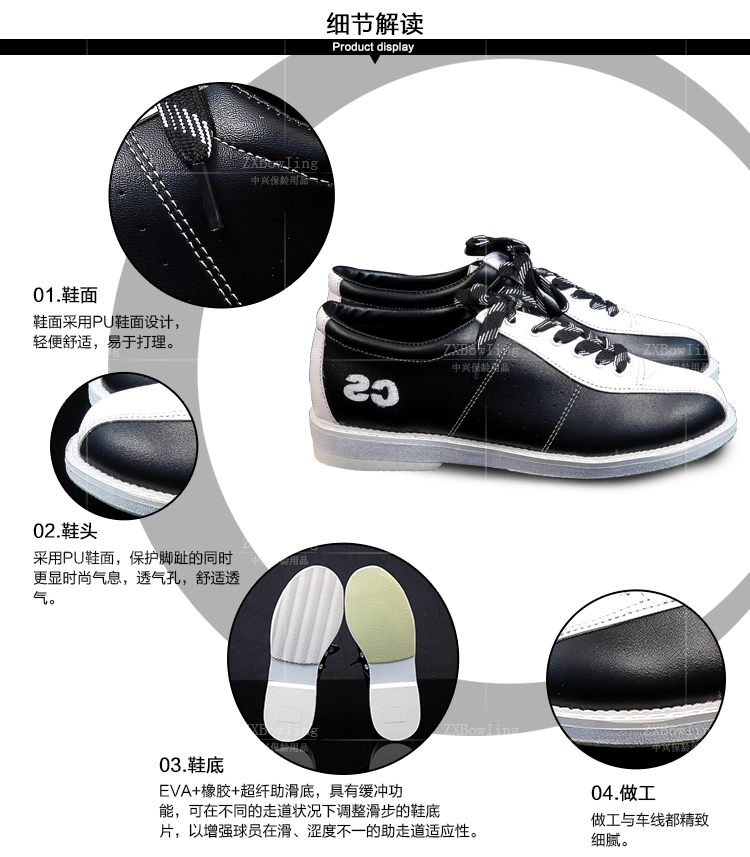 Chaussures de bowling - Ref 868199 Image 18