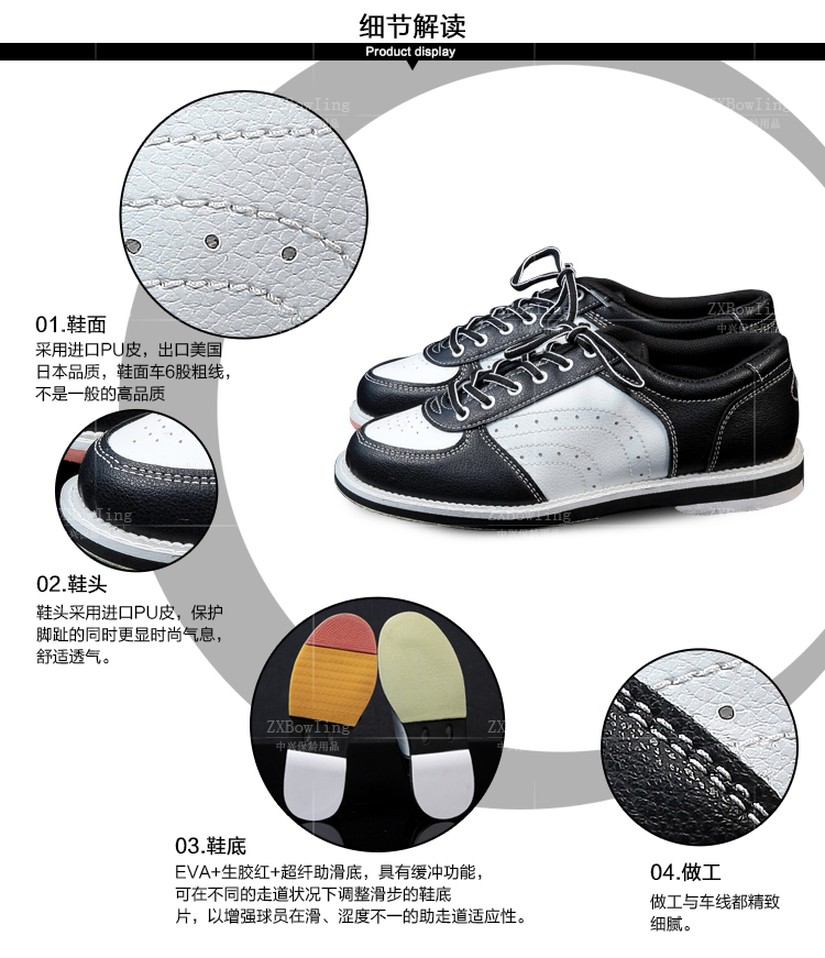 Chaussures de bowling homme - Ref 868223 Image 11