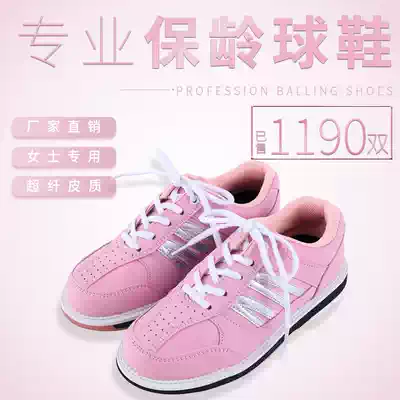 ZTE professional bowling supplies new export to domestic women bowling shoes ZX-BL-05