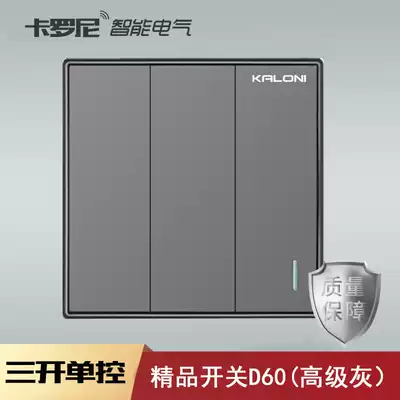 Type 86 wall gray three-open single-control light switch household triple single-control switch three-position three-open switch panel