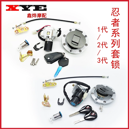 Шоссе Saichuanzaki Little Ninja Motorcycle Launda Lock Yongyuan 350 Battle Campaign Fighting Case Set Set