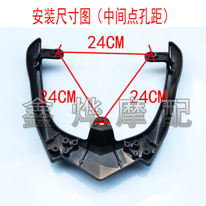 Áp dụng cho khung xe ô tô điện khung kim cương năm sao Leopard Jiayue phía sau kệ cánh Panther New Day Panther phía sau ụ - Xe máy Sopiler khung inox bảo vệ xe sh mode