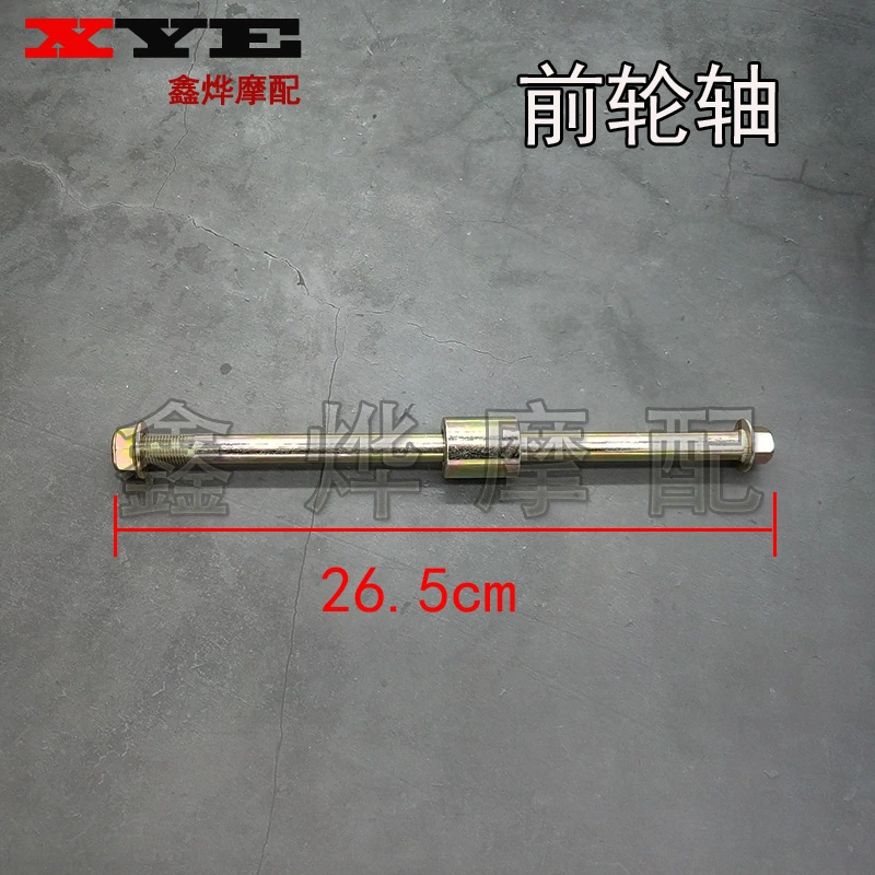 Chú khỉ nhỏ MSX125 búp bê lớn 狒狒 M3 trục trước dĩa phẳng trục sau phụ kiện xe máy đèn xe máy siêu sáng