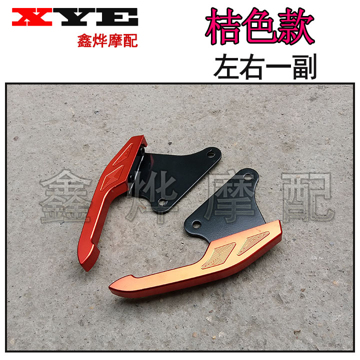 Áp dụng m3 nhỏ khỉ msx125 ít quái vật lớn búp bê xe gắn máy tái trang bị phụ kiện nhôm phía sau tay vịn đuôi khung đuôi xe máy