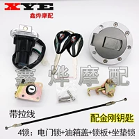 Горизонтальная линия Fujiang Dragon Car Lock Мотоцикл спортивные автомобильные аксессуары Электрический мотоцикл струйный шлифт.