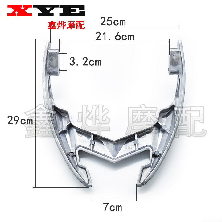 Áp dụng cho xe máy điện X-men cánh sau kệ X-war phía sau cánh sau Phụ kiện móc treo phía sau - Xe máy Sopiler khung inox bảo vệ xe máy
