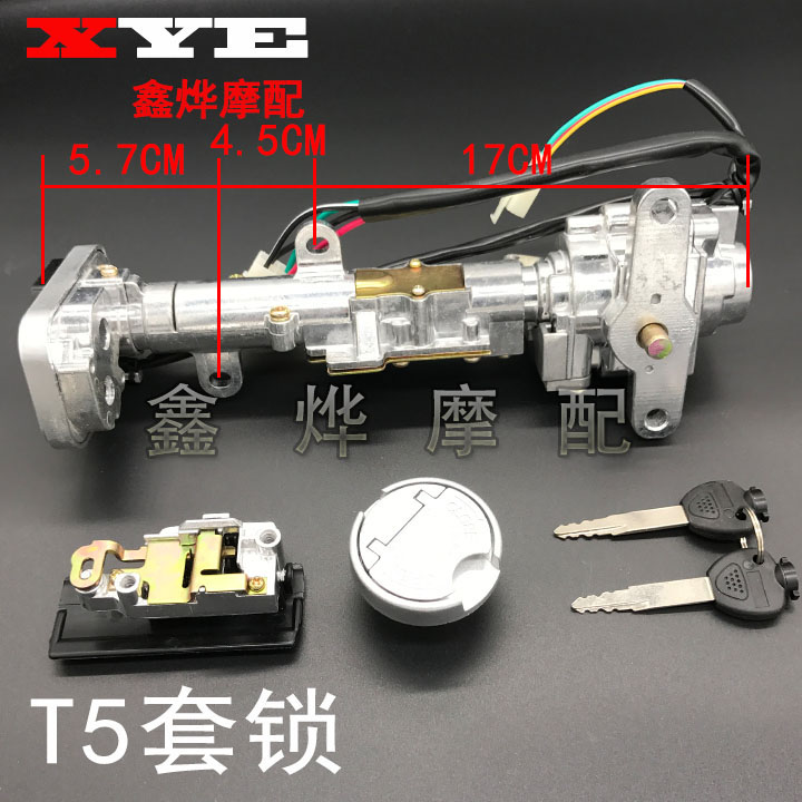 Áp dụng Majest T3 T5 T6 T8 T9 Khóa cửa điện Khóa tàu tuần dương Set Khóa phụ kiện xe máy đèn pha xe máy