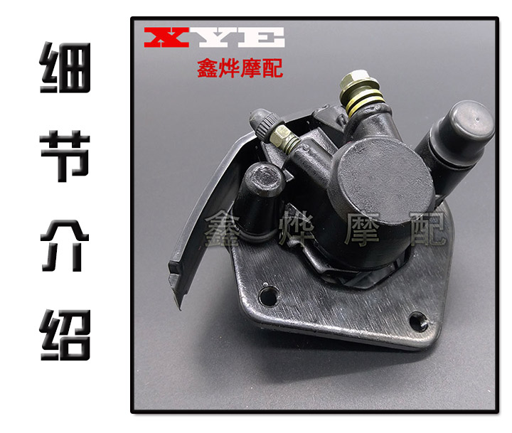 Áp dụng cho phụ kiện xe máy Suzuki King Bơm GN125GS125 Phanh Suzuki Prince dưới bơm phanh đĩa den led xe may