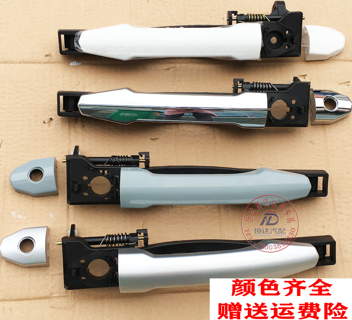 Gold cup small sea lion X30x30L front door handle door handle T30T32T50T52 middle door outer handle handle
