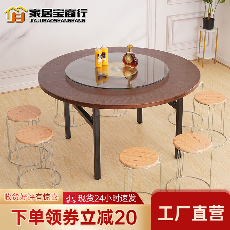 Heavy Round Table Round Table Household Hotel foldable fir Roundtable Table Round Table