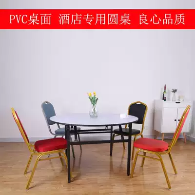 Folding new simple modern dining room big table Hotel multi-layer board PVC round table banquet tables and chairs hotel edging