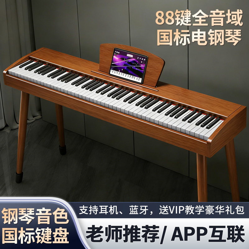 Chuangyi Electric Piano 88-Key Weighted Home-Use Adult and Children's Professional Grading Beginner National Standard Electronic Piano