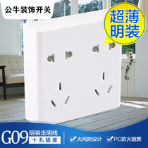 Bull Ming Dress Switch Socket 10 Holes ten Holes Power Supply Wall Panel Clear Wire Box 5 Five Holes Porous 86 Type Socket