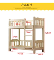 Двойной забор среднего класса 145*65*125 внутренний диаметр 133*60