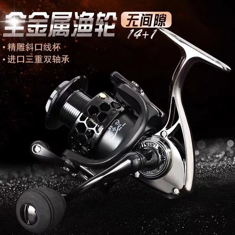 15-axis all-metal spinning wheel fishing line wheel no gap long-range throwing rod wheel Lu Yaji fishing wheel double-bearing metal wheel