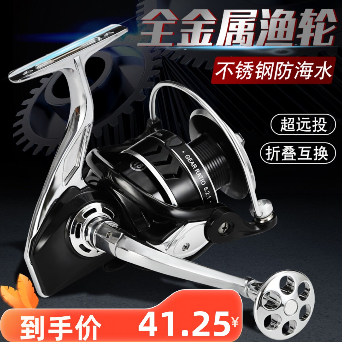 18-axis all-metal spinning wheel, rocky fishing lure, throwing rod, long-range caster, sea rod reel, fishing reel, fishing reel, sea rod fishing reel - Taobao