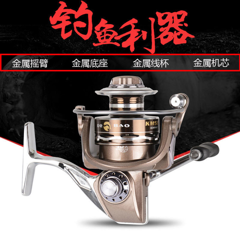 All-metal KM13-axis spinning wheel fishing line wheel sea rod wheel rocky fishing road sub-wheel fishing wheel metal wheel sea rod long-range casting wheel