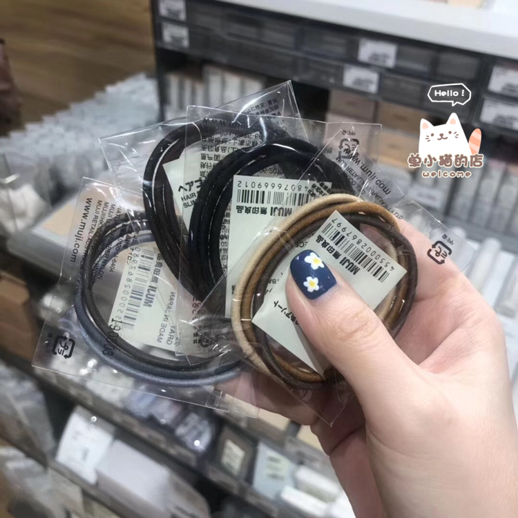 {There is one} Super easy-to-use Japanese MUJI hair ring is not only for sale, but also for shopping.