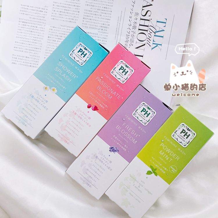 Japan PH care private lotion herbal medicine Private Virgin Care Liquid Mild to Smell 150ml Spot