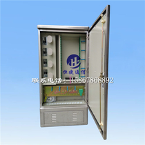144 144 288 288 Core 576 Core Optical Cable Turnover Box stainless steel optical fiber optical turnbox ODF wiring box outdoor