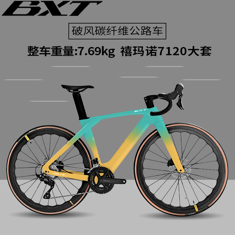 Bxt Carbon Fiber Road Bike 24-Speed 7120 Hydraulic Disc Brake Lightweight Adult Competition-Grade Fully Internal Cable Routing Bicycle Bxt Carbon Fiber Road Bike 24-Speed 7120 Hydraulic Disc Brake Lightweight Adult Competition-Grade Fully Internal Cable Routing Bicycle