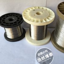 Elevator lofting line Horizontal vertical line Model line 201 stainless steel wire 0 4mm 0 5mm Price per kilogram