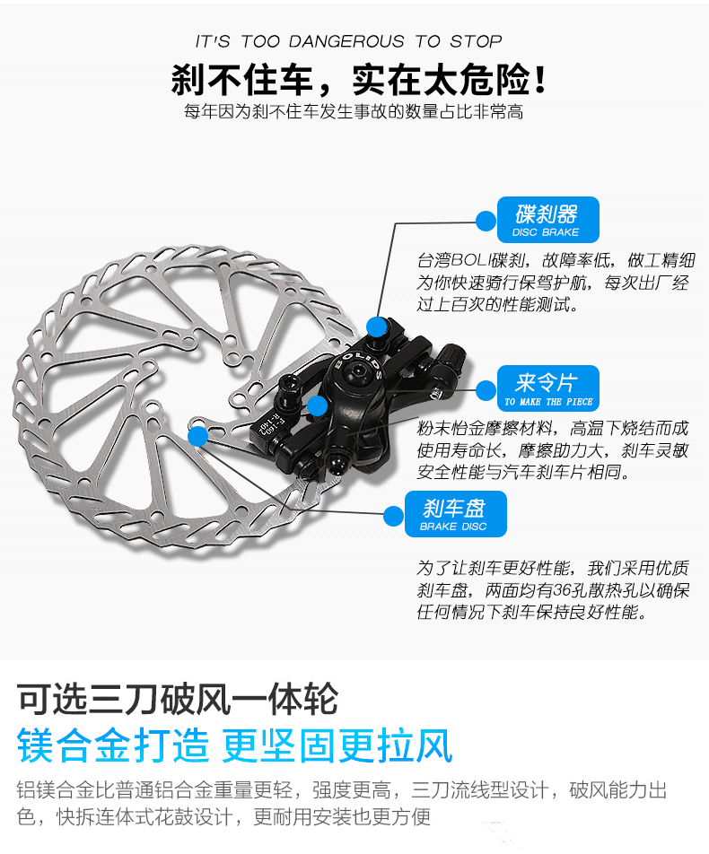 明旭 21速变速山地自行车 26英寸 图3