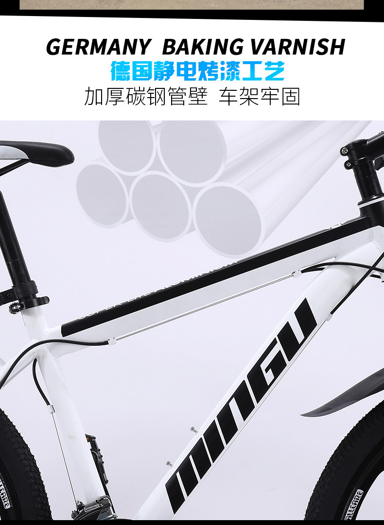 明旭 21速变速山地自行车 26英寸 图2