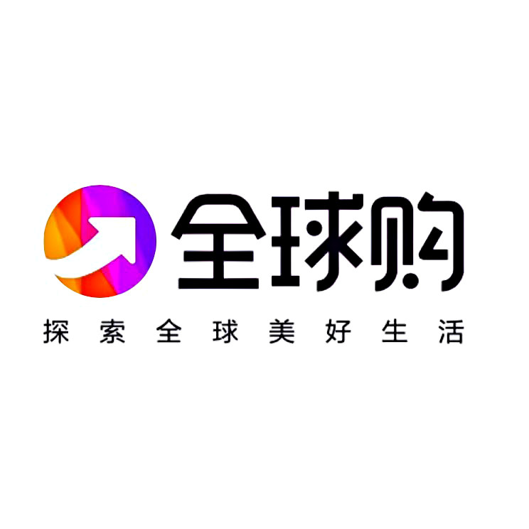 全球严选专柜