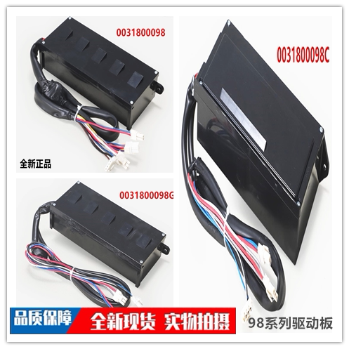 Suitable for Haier wave wheel washing machine driving plate 0031800098 C D G K brand new original