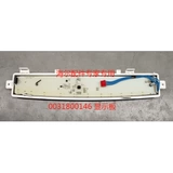 Подходит для Haier XQB90-BFG878JU1/BDFG878U1 Дисплейная плата 0031800146/46A