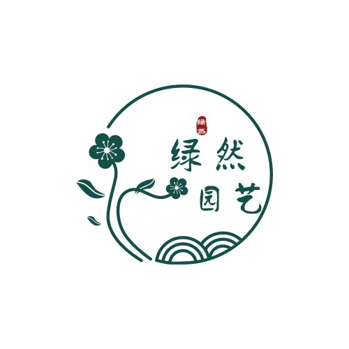 绿然园艺的LOGO