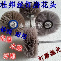 Imported DuPont silk flower head mahogany furniture wood carving relief woodworking root carving polishing deburring electric drill Special