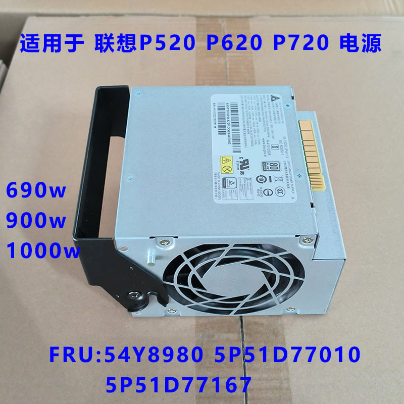 Suitable for Lenovo P520 P720 690W Workstation Power Supply Dps-690Ab a 54Y8980