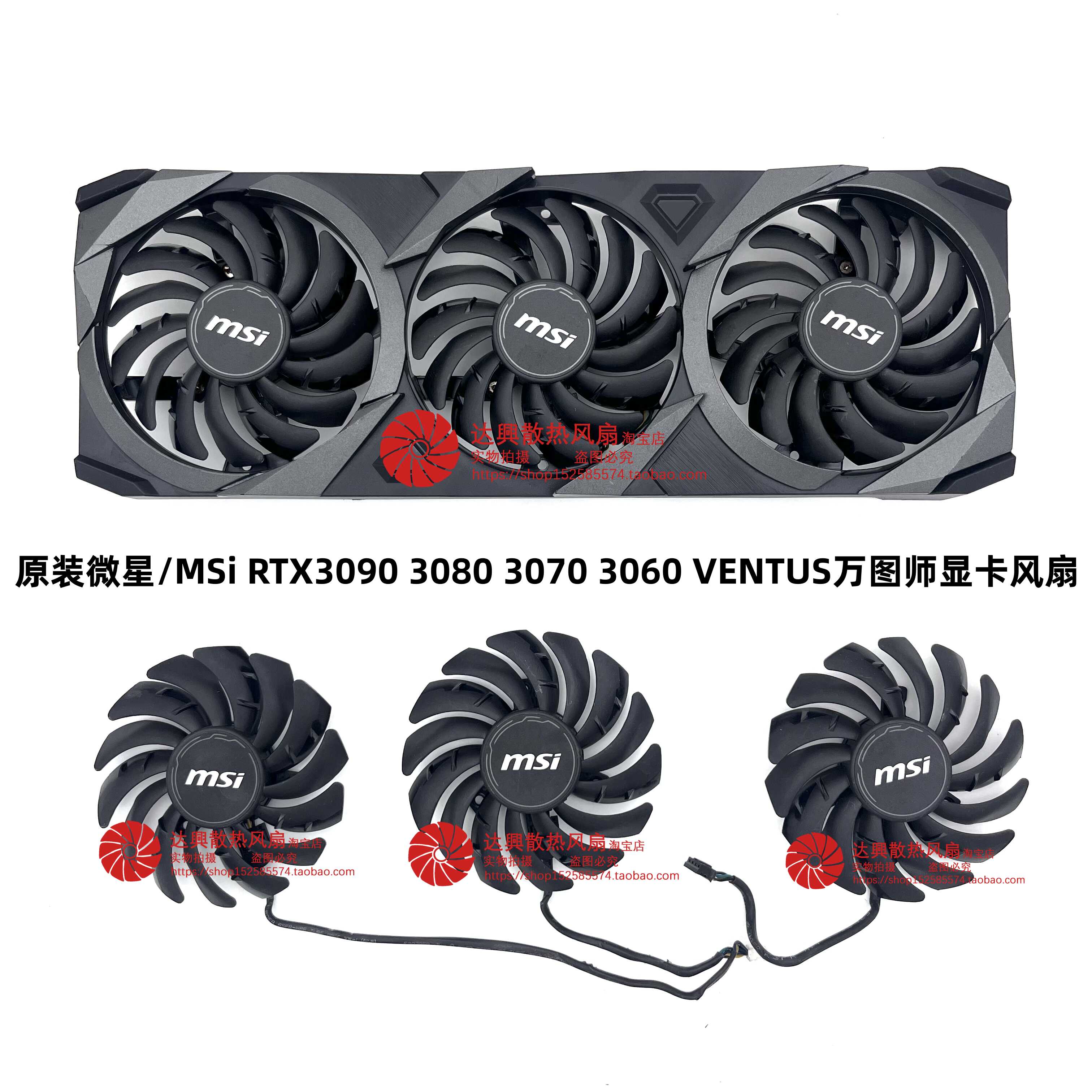 微星万图师3070 Top 50件微星万图师3070 2025年10月更新- Taobao