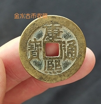 Kangxi Tongbao carries Manchu Han Xuan and Qing Dynasty coins ancient coins copper coins handed down from generation to generation