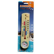Physical store Minggao brand thermometer hygrometer G337 indoor temperature and hygrometer thermometer hygrometer