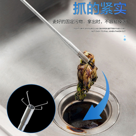 Sewer Pipe Tool for Unclogging Sinks and Washbasins, Grabber for Cleaning Garbage, Magic Tool for Picking up Things in the Drain