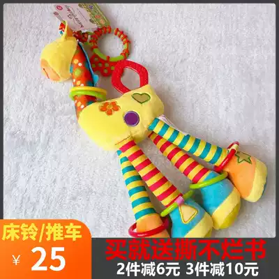 Baby car baby cart pendant toy bedside music chimes wind chimes Safety Seat 8 appease 0 1 year old 6 months or more