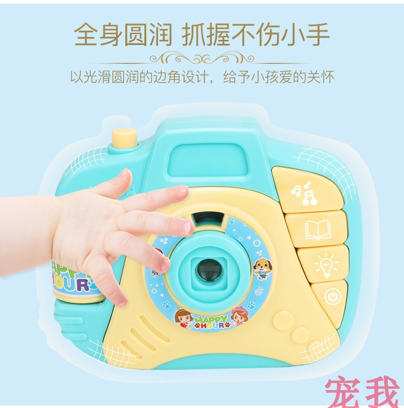 Trẻ nhỏ máy ảnh nam cô gái chơi máy chiếu nhà 1-3 tuổi âm nhạc đồ chơi trẻ em máy ảnh câu đố búp bê nấu ăn