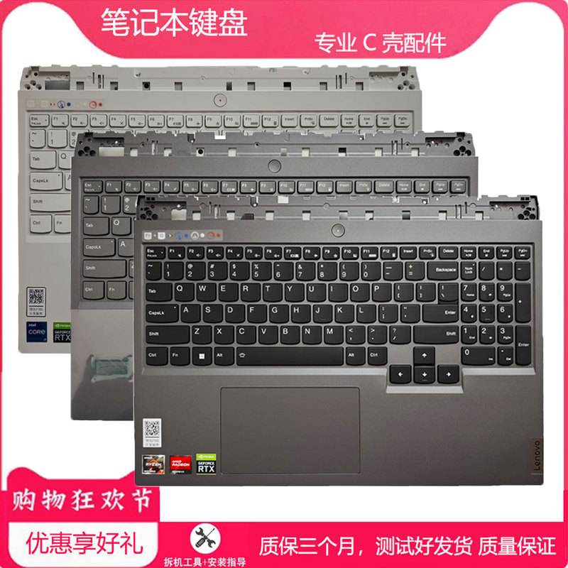Suitable for Lenovo Legion Y9000P Iah7H 2022 Model R9000P 2021 Keyboard C Shell Palm Rest Suitable for Lenovo Legion Y9000P Iah7H 2022 Model R9000P 2021 Keyboard C Shell Palm Rest