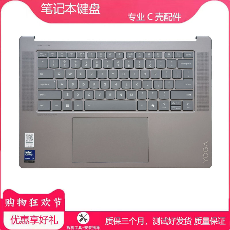 Suitable for Lenovo/Lenovo Yoga Air 15S Ill9 2024 Slim 7 15Ill9 Keyboard C Shell