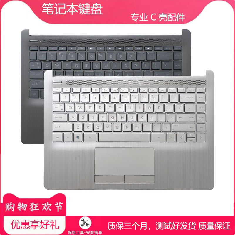 Brand New HP Star 14-Dk 14-Cf 14S-Cr Dp 14Z-Dk Keyboard C Shell Tpn-I130 135 Brand New HP Star 14-Dk 14-Cf 14S-Cr Dp 14Z-Dk Keyboard C Shell Tpn-I130 135