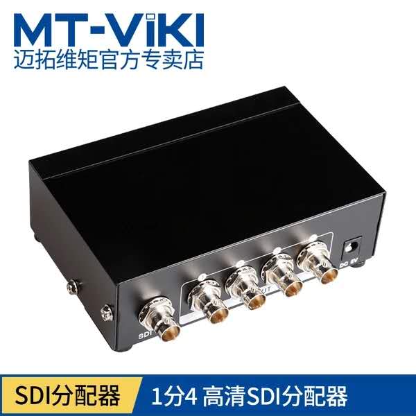 Maitraovimoments sdi dispensers 10% Four high definition computer video dispenser 1 in 4 out share Synchronous Display-Taobao