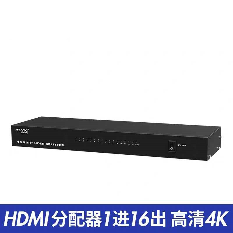 The Maituo Vmoments hdmi dispensers 1 in 16 out of 1 minute 16 HD 4k film TV audio and video sharing the same screen